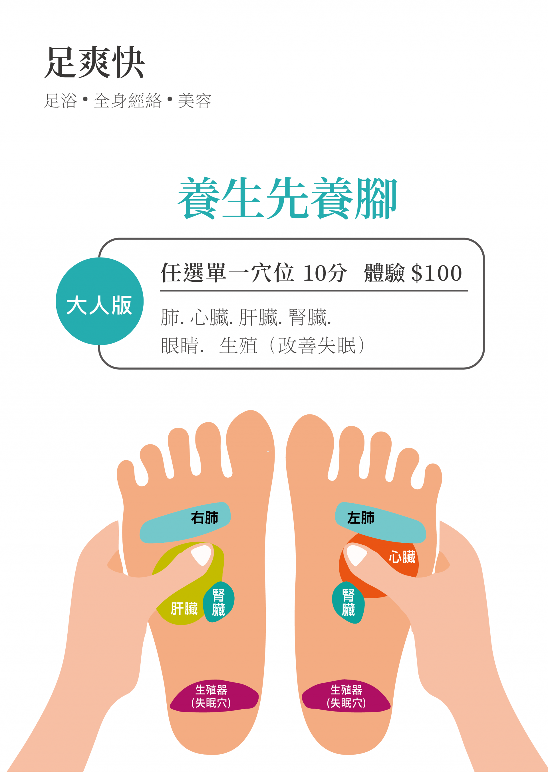 菜單-01