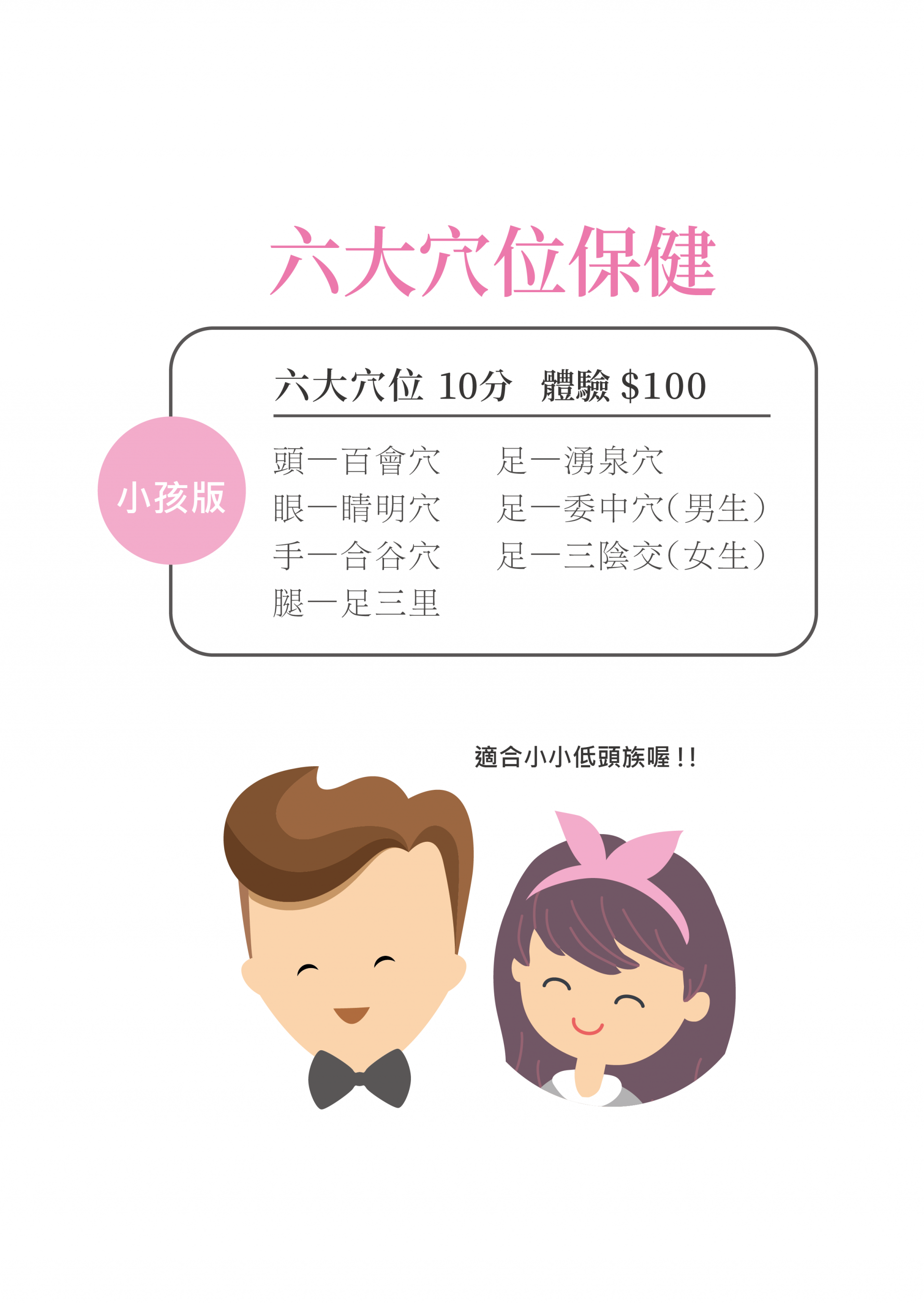 菜單-02